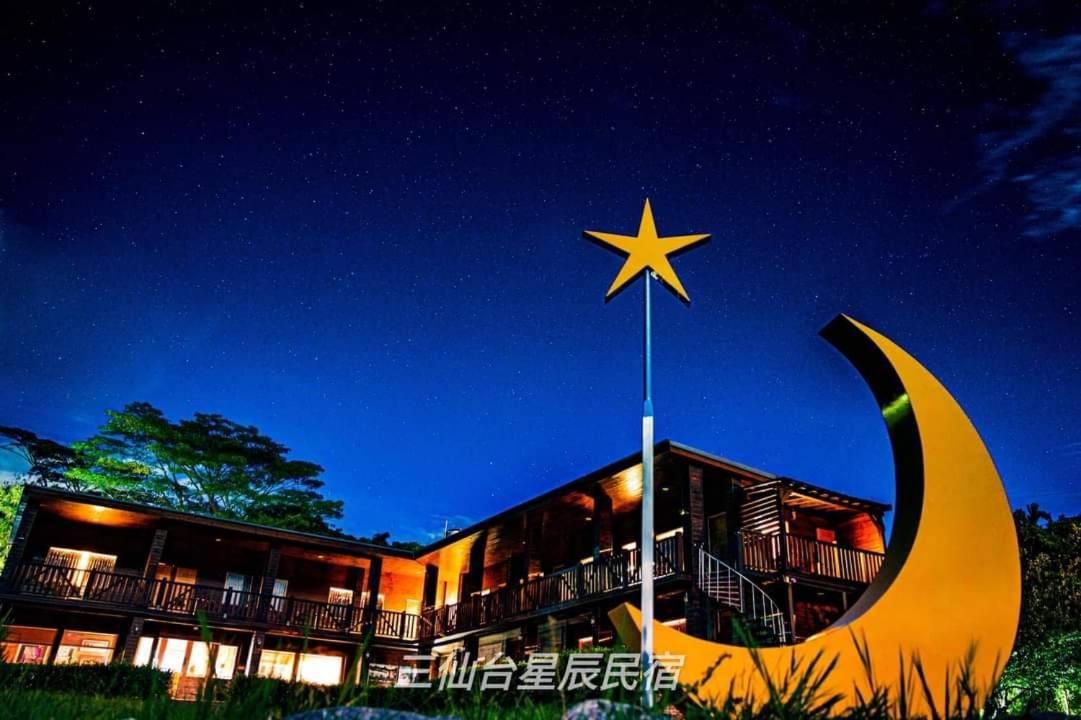 三仙台星辰民宿 Chenggong Esterno foto